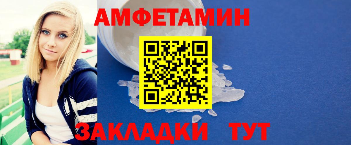 Александров  МЕТАМФЕТАМИН витя  МЕТАМФЕТАМИН витя  Вход с VPN 