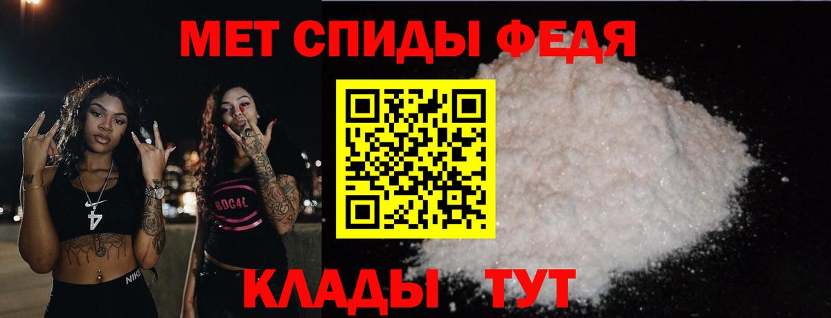 Метамфетамин пудра Александров