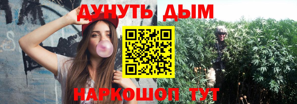 МАРИХУАНА  Codein  Меф МЯУ МЯУ кристаллы  Александров  Вход с VPN  Cocaine  ГАШ 